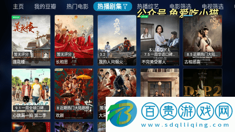 大橘影視2023最新版