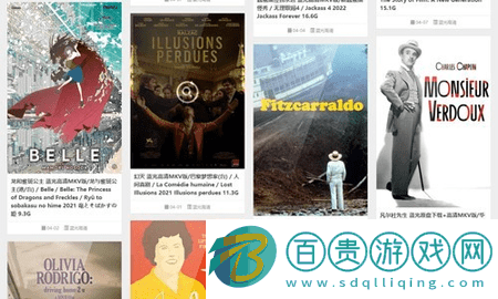 音范絲免費高清版