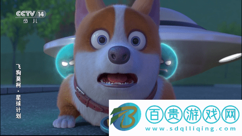 梅花電視無廣告版