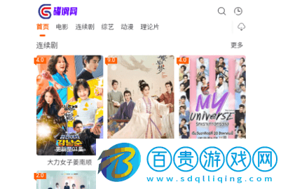 碟調(diào)網(wǎng)無(wú)廣告版v1.0.0