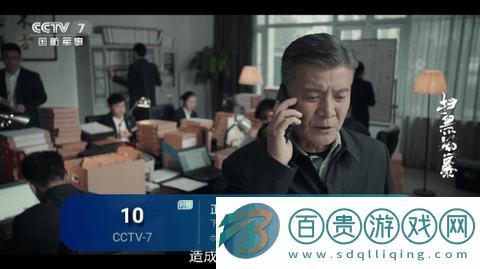 阿貍直播電視盒子版