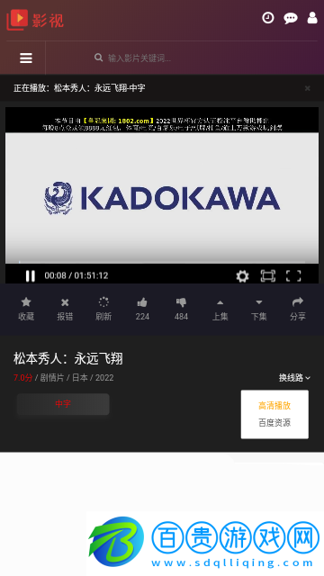 微馬影視2024最新版