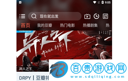 萬(wàn)博影視官方版-萬(wàn)博影視高清免費(fèi)版下載v1.0.12