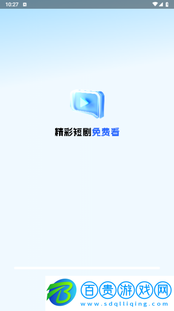 好運(yùn)看劇2023最新版