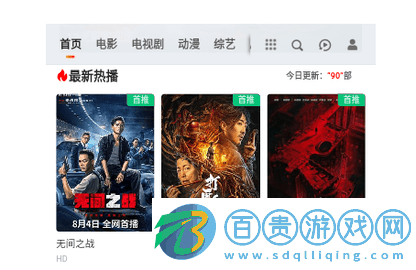 汝城影視高清免費(fèi)版-汝城影視2023最新版下載v1.0