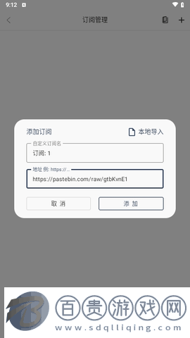 TVBoxMobile2024最新版