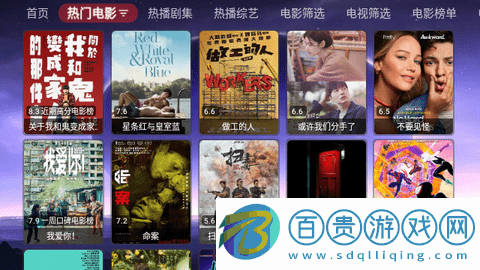 多多Box免授權版