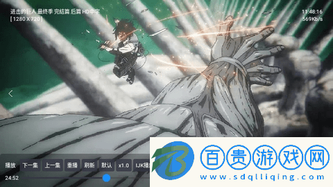 鳳雛TV電視盒子APP