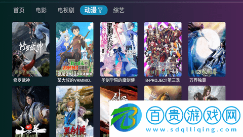 無限破解免授權版