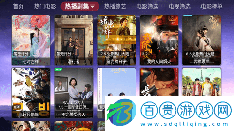 多多Box免授權版