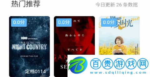 蠻神影院官方版