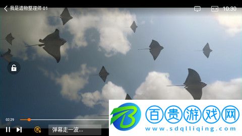 yy6080青蘋果視頻永久會員版-青蘋果視頻app官方版下載v1.0.0