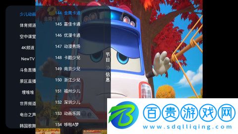火鳳凰電視app安卓版