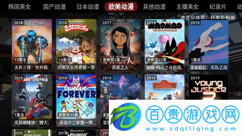 環宇軒Box2023最新版