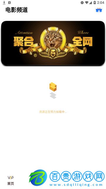 協同影視高清免費版