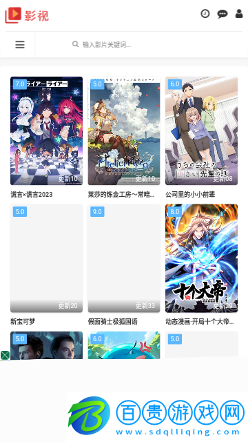 微馬影視2024最新版