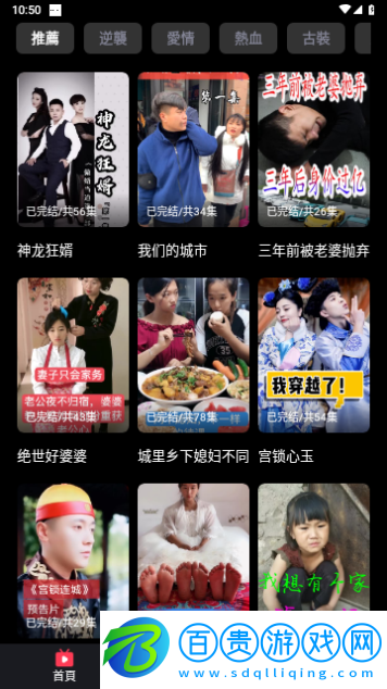 久久短劇2024最新版