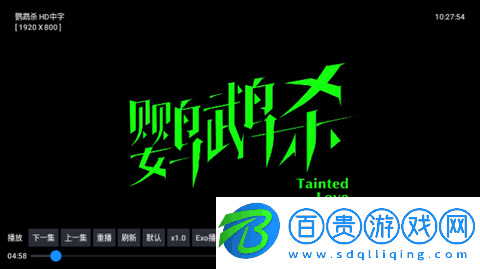 PythonBox電視盒子版