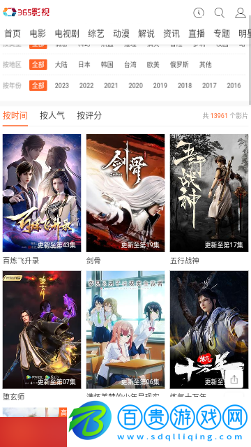 狼牙視頻高清免費版