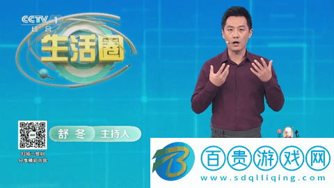 SuperTV電視盒子版