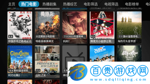 正能量盒子內置源版-正能量盒子高清版下載v1.0.9