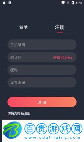 橫風動漫無刪減版