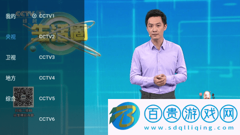 電視幫TV免授權(quán)版-電視幫TV高清免費版下載v1.10.4