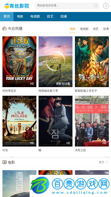 青絲影院無(wú)限制版