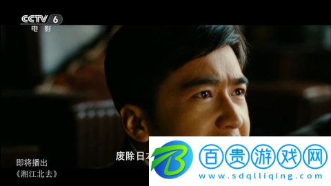 環球直播安卓手機版