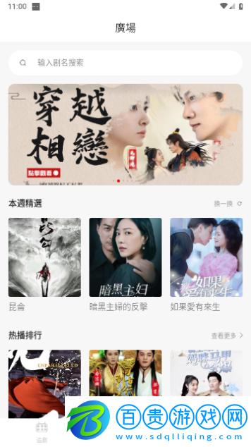 梵高劇場無廣告版