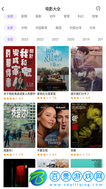 貓影視老版本