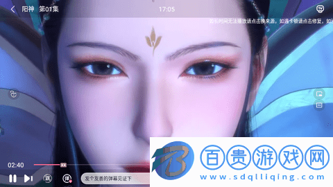 飛鼠影視永久會員版-飛鼠影視純凈版下載v2.0.0