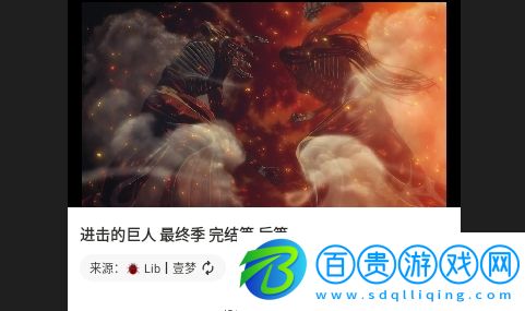 壹夢影視內置接口版v1.0.0