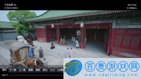 九菜影視高清免費版v20230302