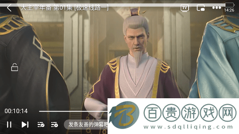 米花影視高清免費版