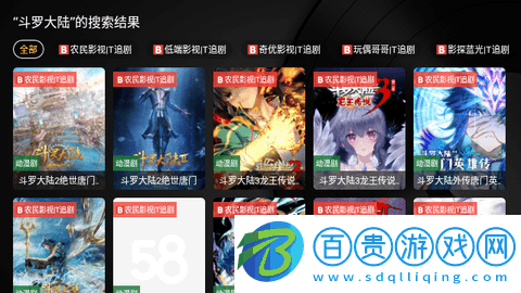 龍龍影視TV高清免費版