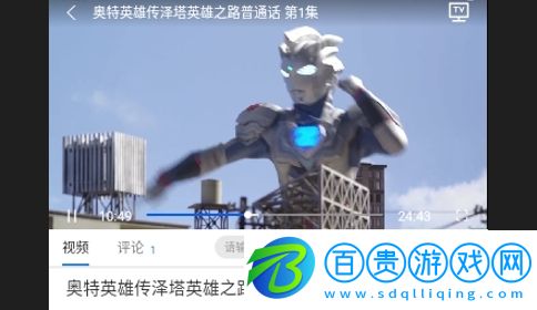 櫻花視頻4.9.0無限制版