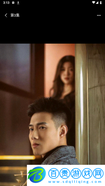 火山短劇2024最新版