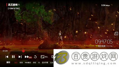 茶茶視頻無限制版