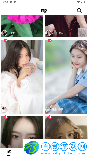 鷺上看看官方手機版