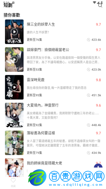 雙魚(yú)片場(chǎng)無(wú)廣告版