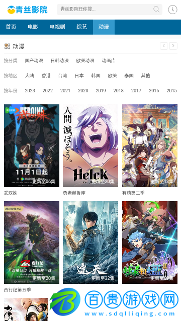 青絲影院無(wú)限制版