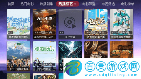 多多Box免授權版