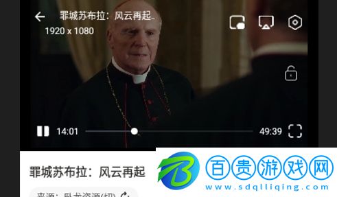 TVBoxMobile2024最新版v1.0.2