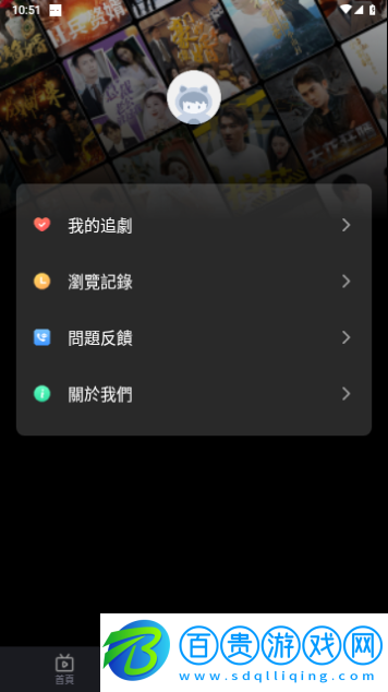 久久短劇2024最新版