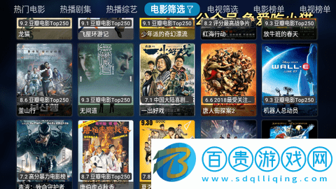大橘影視2023最新版