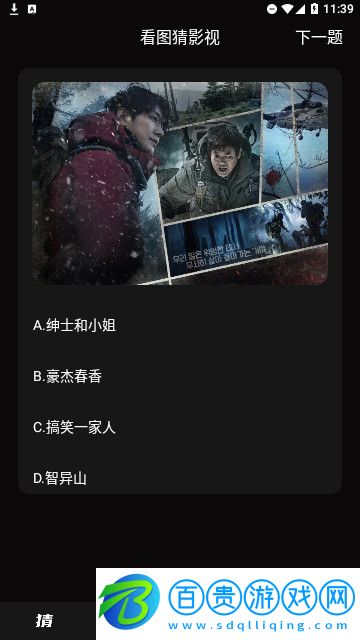 每日短劇大全官方版