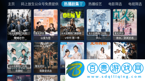 鳳雛TV免費高清版