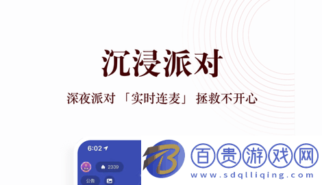 蜻蜓FM2022最新版下載-蜻蜓FM免費(fèi)會(huì)員版2023下載v10.1.8