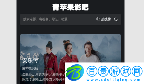 青蘋(píng)果影吧永久VIP會(huì)員版-青蘋(píng)果影吧高清免費(fèi)版下載v1.0.0